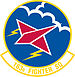Эмблема 163-й истребительной эскадрильи.jpg
