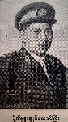 Aung Gyi.jpg