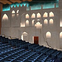 Centro Culturale Governativo di Doha. Teatro interno.jpg