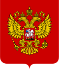 Miniatura para Historia de la Federación de Rusia
