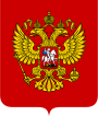 znak Ruska
