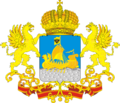 Wapen van Oblast Kostroma