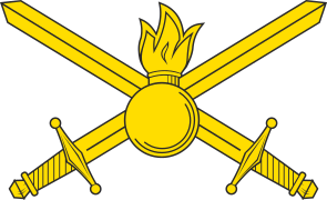 Малая эмблема Сухопутных войск
