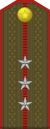 上尉