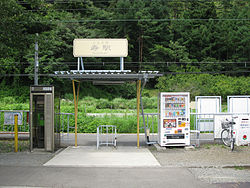 寿駅（2009年7月撮影）