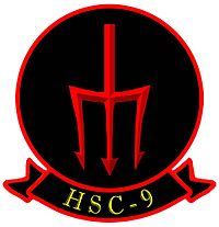 HSC-9logo.jpg