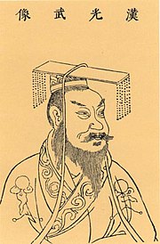 Hán Quang Vũ Đế