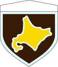 JGSDF Northern Army.svg