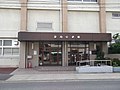 名古屋市立浄心中学校