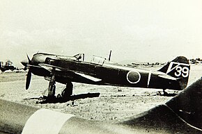 飛行第5戦隊所属の五式戦闘機一型（キ100-I）