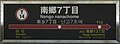 2020年4月25日 (土) 09:43時点における版のサムネイル