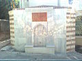 Der Brunnen des Damat Ibrahim Pascha von Nevşehir