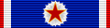 Орден југословенске заставе са златном звездом на орглици