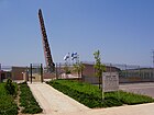 Beit Lid memorial