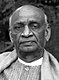 Sardar patel (cropped).jpg