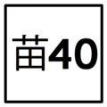 2018年9月13日 (四) 11:15版本的缩略图