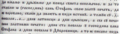 Μικρογραφία για την έκδοση της 11:37, 21 Νοεμβρίου 2014