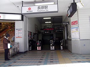 車站出入口