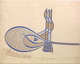 Image illustrative de l’article Enluminure ottomane