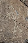 Foxtrot Petroglyph Site