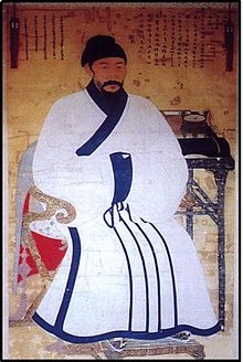 И Чже Хён (1287–1367), один из первых корейских исследователей неоконфуцианства, чьим Бон-гваном был Кёнджу.