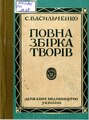 Мініатюра для версії від 11:01, 20 квітня 2024