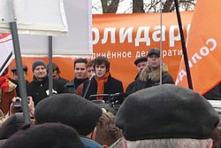 Roman Dobrokhotov at the first demonstration of the Solidarity movement in 2009