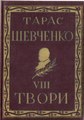 Мініатюра для версії від 08:23, 10 липня 2013