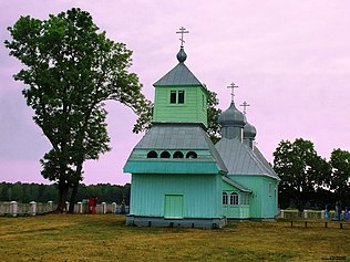 Свята-Міхайлаўская царква са званіцай