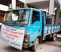 রংপুর সিটি করপোরেশনের জীবাণুনাশক তরল ছিটানোর জন্য নির্ধারিত ট্রাক