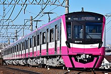 新京成電鉄80000型電車