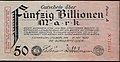 エシュヴァイラーで1923年に発行された50兆マルクノートゲルト