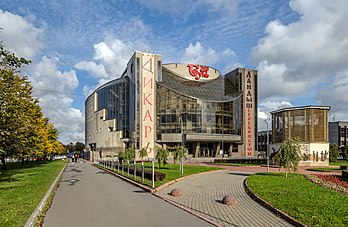 Teatro musical "Buff" em São Petersburgo, Rússia. (definição 3 800 × 2 479)