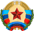 Luganszki Népköztársaság címere