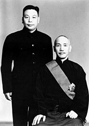 Chiang Kai-shek and Chiang Ching-Kuo in 1948.jpg