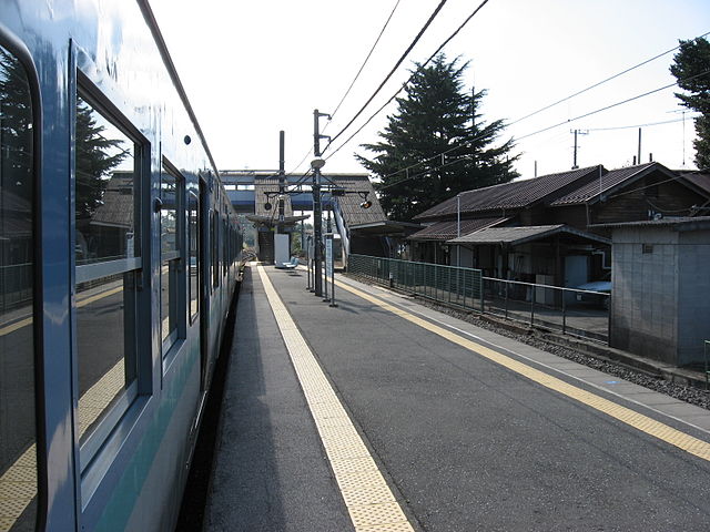 640px-Chuoh_Line_Hinoharu_Station.jpg