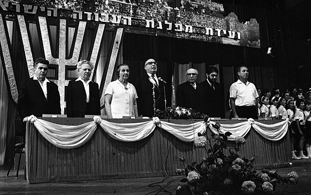 Convención del Partido Laborista, 1969. Colección Dan Hadani, Biblioteca Nacional de Israel.