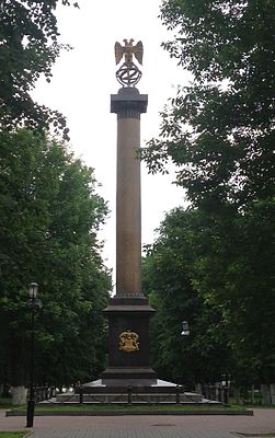 Демидовский столп в центре сада