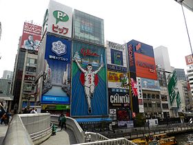 Namba