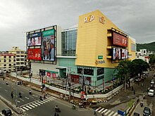 A view of PVP Mall on M.G. Road Exterior View of Mall.jpg