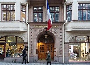 Franska reformerta kyrkan, entré från Humlegårdsgatan.