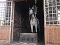 神馬社、神馬像