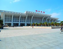 Haikou East railway station Haikou East Railway Station 004.jpg