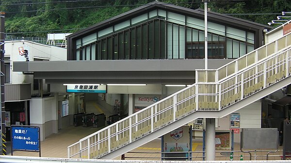 Keikyū Zushi Line - Wikipedia