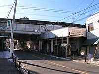 外観。写真は改装工事前のもの（2005年1月）