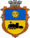 Coat of arms of Крижопіль