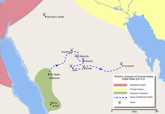 Карта с подробным описанием маршрута военных походов Халида ибн аль-Валида в центральной Аравии.