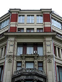 Торговый дом А. С. Хомякова (фрагмент фасада)