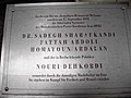 Erinnerungstafel an die demo­kratischen kurdischen Politiker Sadegh Scharafkandi, Fattah Abdoli, Homayoun Ardalan und Nouri Dehkordi.