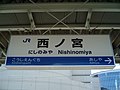 2005年8月7日 (日) 09:05時点における版のサムネイル